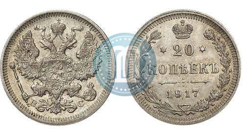Picture 20 kopecks 1917 year ВС 