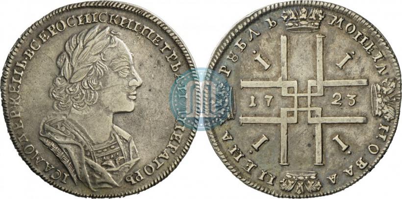 Picture 1 rouble 1723 year  "Portrait in ancient armour"