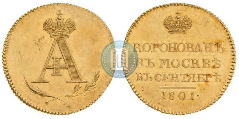 Picture Token Coin 1801 year  "In memory of coronation of the Emperor Aleksander I"