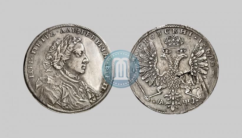 Фото 1 рубль 1707 года Н "Портрет работы Г. Гаупта"