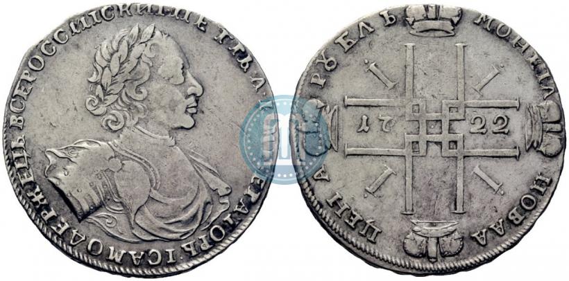 Picture 1 rouble 1722 year  