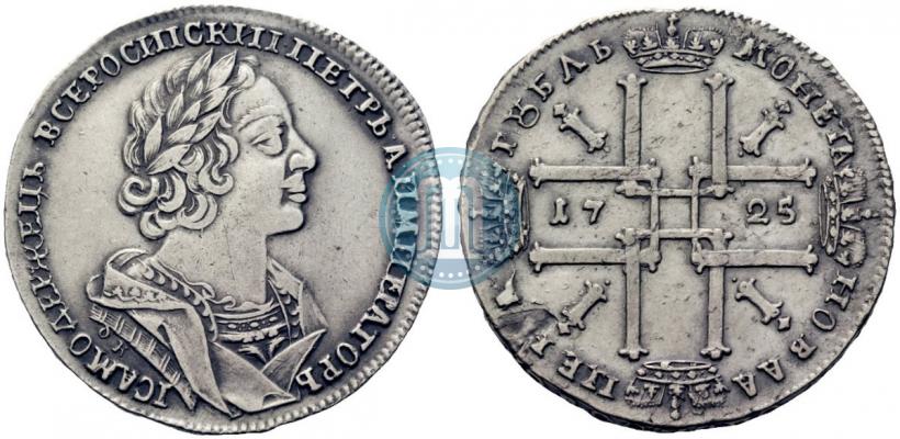 Picture 1 rouble 1725 year OK "Portrait in ancient armour"