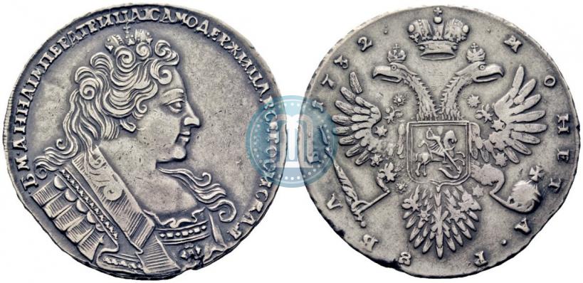Picture 1 rouble 1732 year  