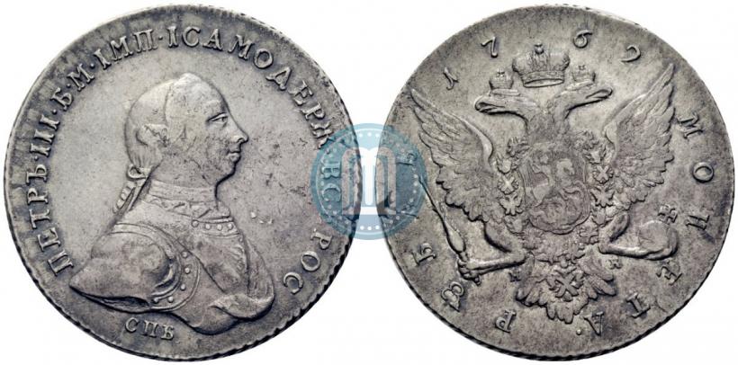 Picture 1 rouble 1762 year СПБ-НК 