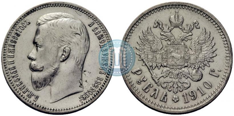 Picture 1 rouble 1910 year (ЭБ) 