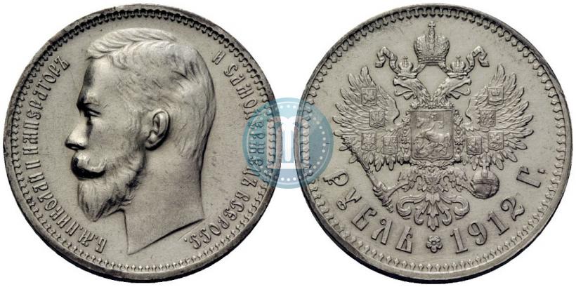 Фото 1 рубль 1912 года (ЭБ) 