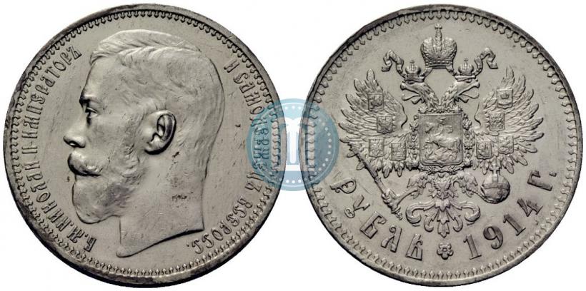 Фото 1 рубль 1914 года (ВС) 