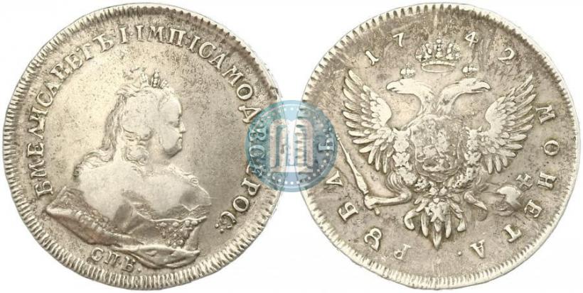 Picture 1 rouble 1742 year СПБ 