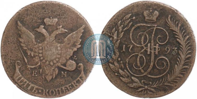 Picture 5 kopecks 1793 year ЕМ "Paul's restrike"