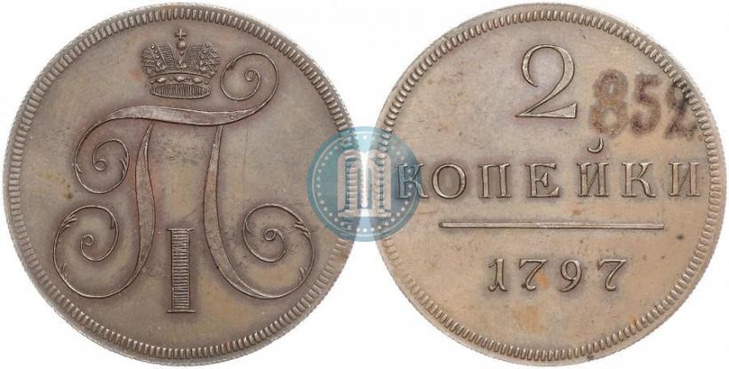 Picture 2 kopecks 1797 year  