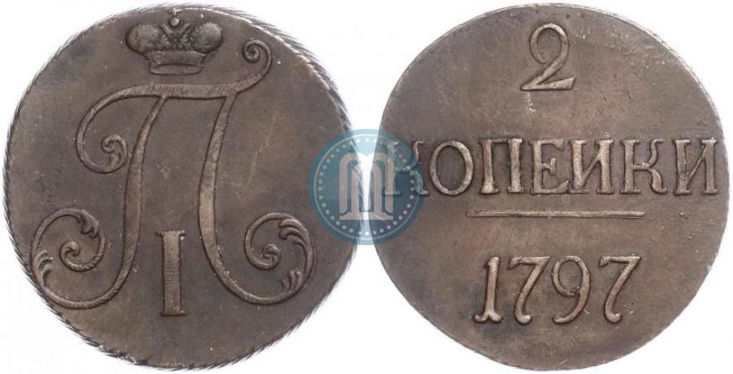 Picture 2 kopecks 1797 year  