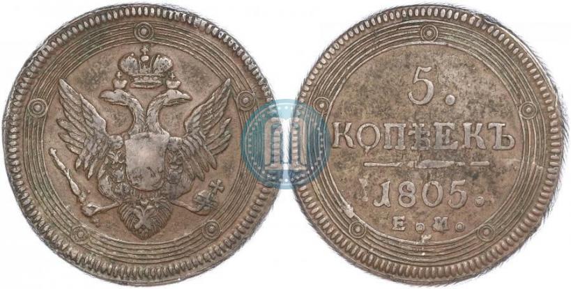 Picture 5 kopecks 1805 year ЕМ 