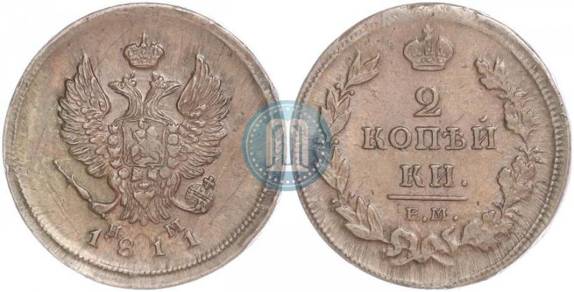 Фото 2 копейки 1811 года ЕМ-НМ 