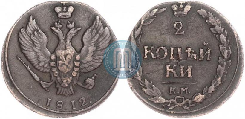 Picture 2 kopecks 1812 year КМ 