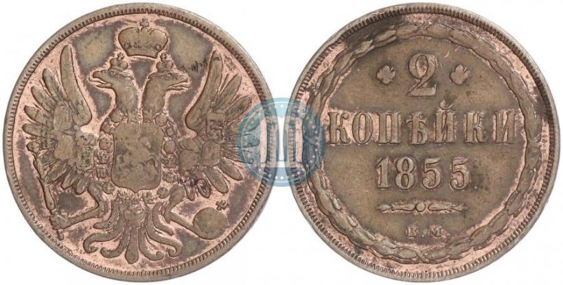 Picture 2 kopecks 1855 year ВМ 