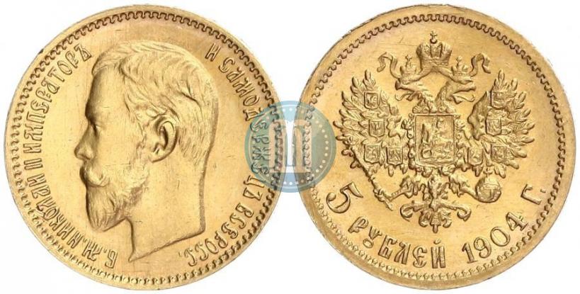 Picture 5 roubles 1904 year (АР) 
