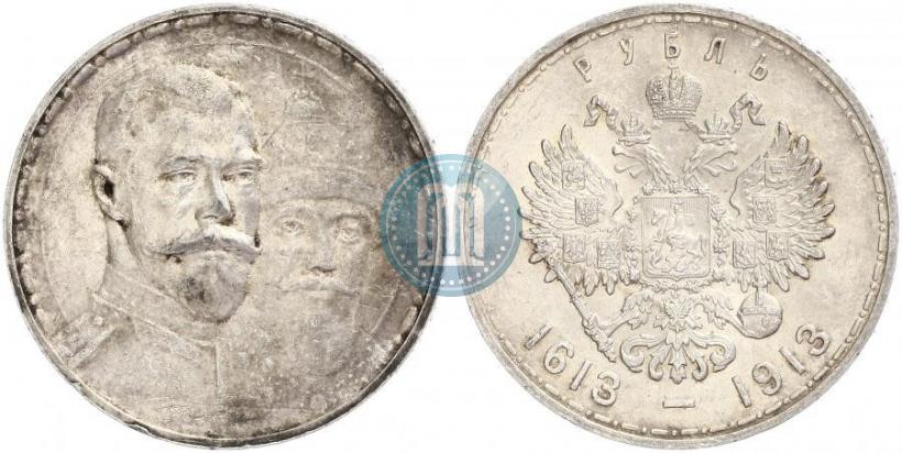 Picture 1 rouble 1913 year (ВС) "In commemoration of tercentenary of Romanov's dynasty"