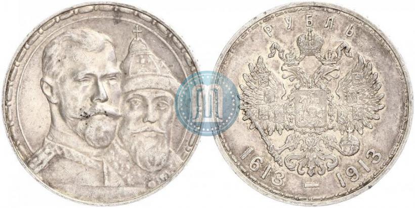 Picture 1 rouble 1913 year (ВС) "In commemoration of tercentenary of Romanov's dynasty"