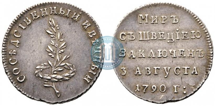 Picture Token Coin 1790 year  "Peace with Sweden"
