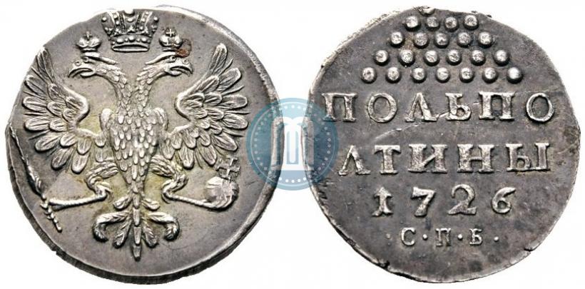 Фото Полполтины 1726 года СПБ 