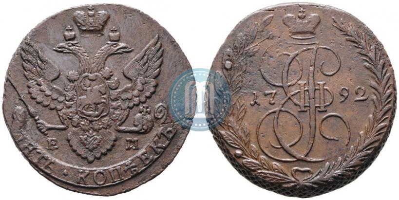 Фото 5 копеек 1792 года ЕМ 