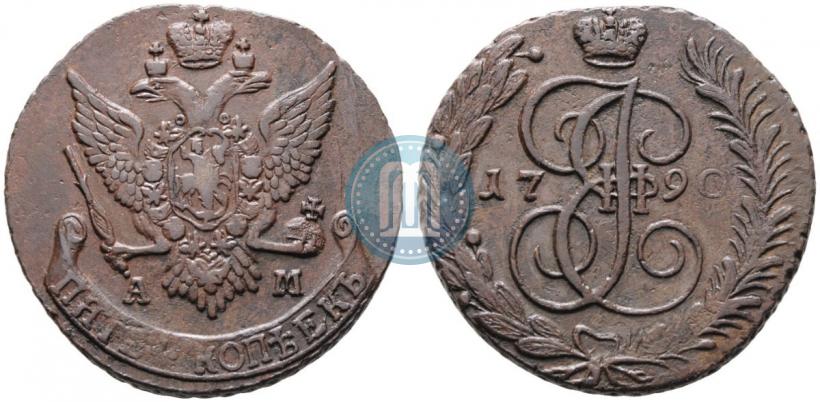 Фото 5 копеек 1790 года АМ 