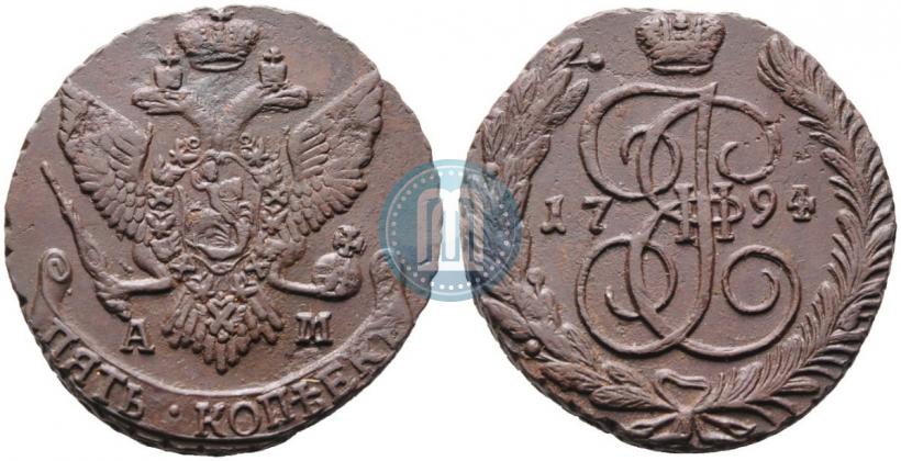Фото 5 копеек 1794 года АМ 