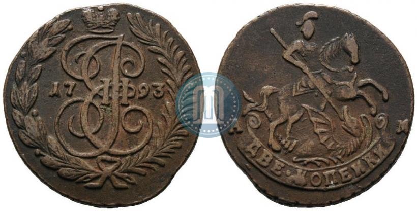 Фото 2 копейки 1793 года АМ 
