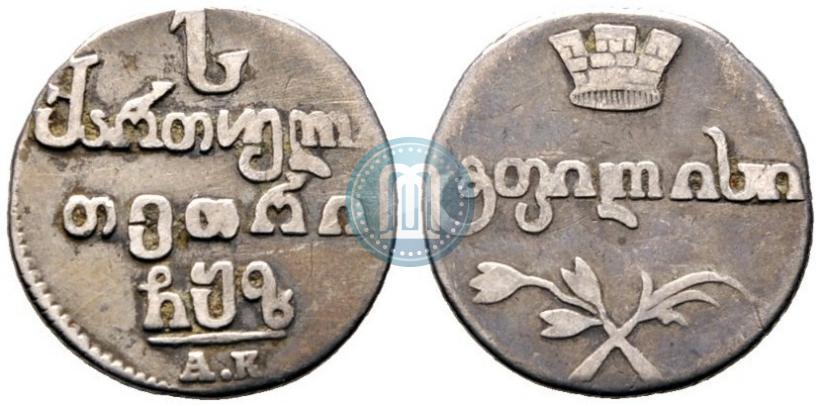 Picture Abaz 1807 year АК 