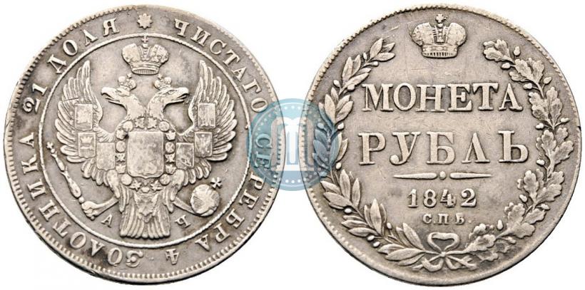 Picture 1 rouble 1842 year СПБ-АЧ 