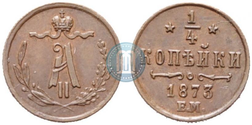 Picture 1/4 kopeck 1873 year ЕМ 