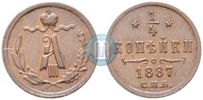 Picture 1/4 kopeck 1887 year СПБ 