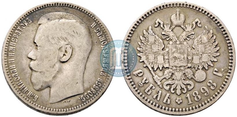 Picture 1 rouble 1898 year (*) 
