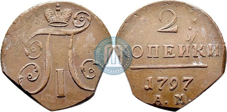Фото 2 копейки 1797 года АМ 