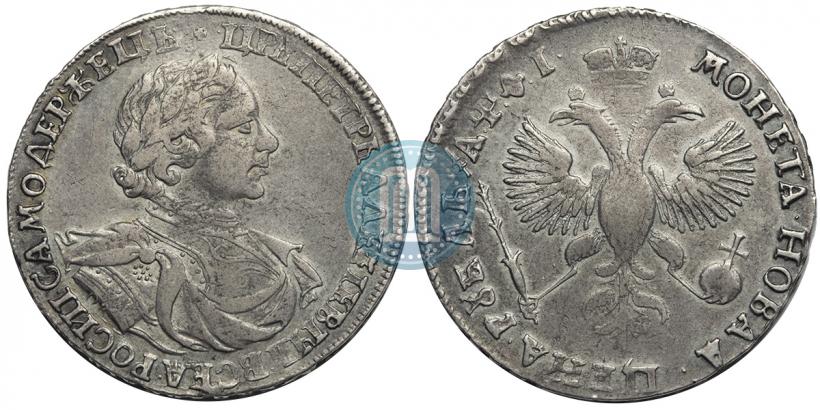 Picture 1 rouble 1719 year OK "Portrait in armour"