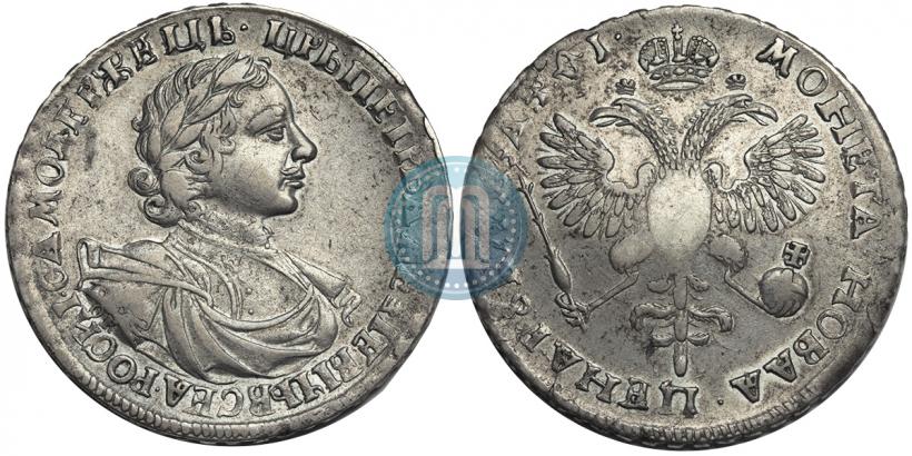 Picture 1 rouble 1719 year OK "Portrait in armour"