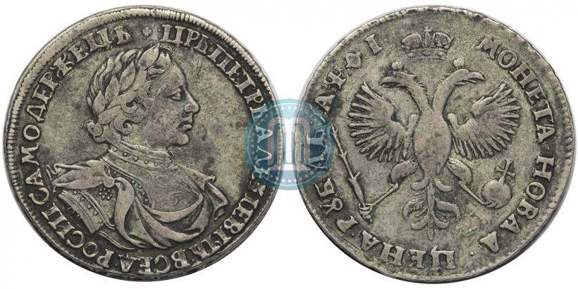 Picture 1 rouble 1719 year OK "Portrait in armour"