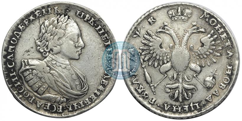Picture 1 rouble 1720 year  "Portrait with shoulder straps"