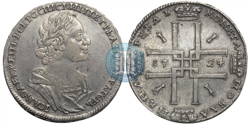 Picture 1 rouble 1724 year  "Portrait in ancient armour"