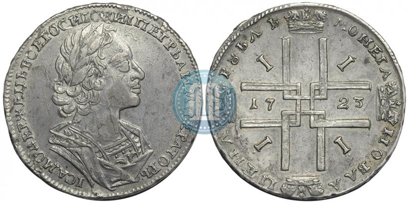 Picture 1 rouble 1723 year  "Portrait in ancient armour"