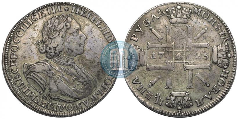 Picture 1 rouble 1725 year СПБ "Sun rouble, portrait in armour"
