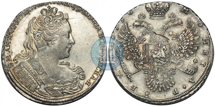 Фото 1 рубль 1730 года  