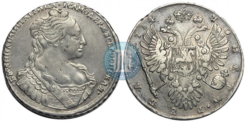 Фото 1 рубль 1734 года  "Тип 1735 года"