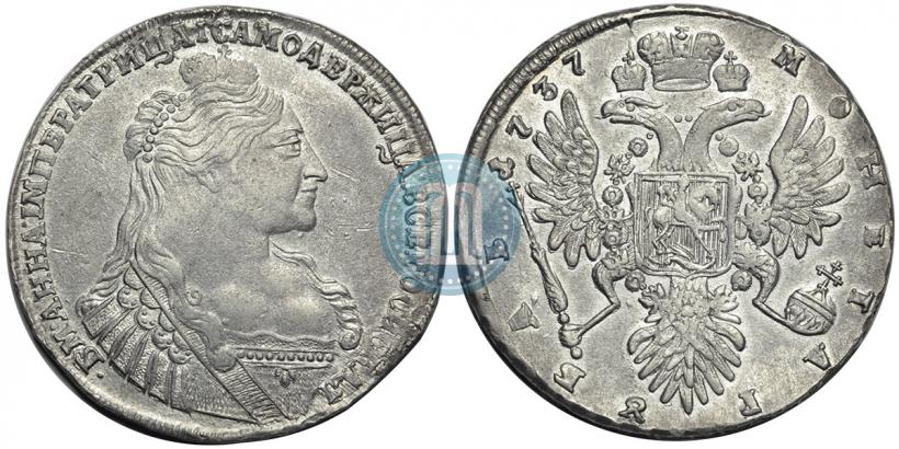 Picture 1 rouble 1737 year  "Type of 1735"
