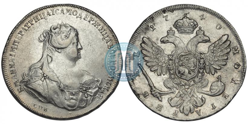 Picture 1 rouble 1740 year СПБ "Petersburg type"