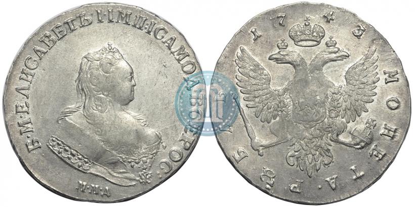 Фото 1 рубль 1743 года ММД 
