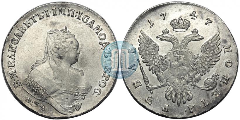 Picture 1 rouble 1747 year ММД 