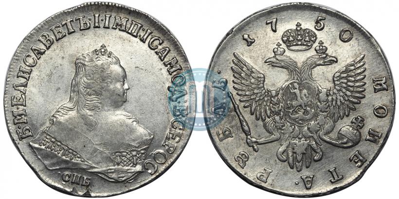 Picture 1 rouble 1750 year СПБ 