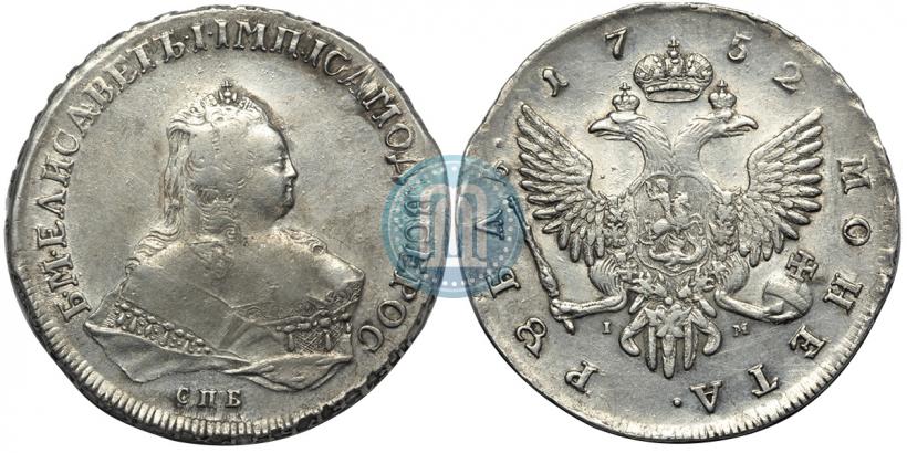 Picture 1 rouble 1752 year СПБ-IM 