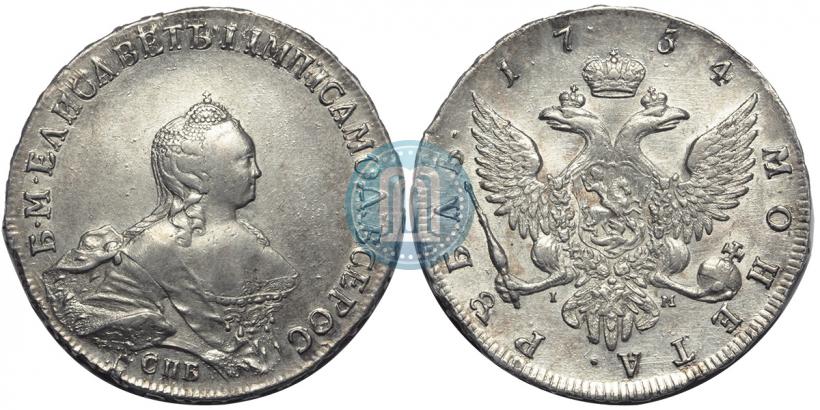 Picture 1 rouble 1754 year СПБ-IМ "Portrait by Benjamin Scott"